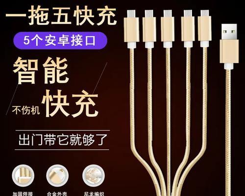 多口充电器套装如何正确使用？充电线套装有哪些使用技巧？