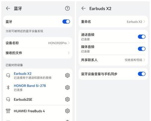 荣耀耳机配对显示不支持如何解决？有无替代方案？