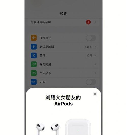 荣耀耳机配对显示不支持如何解决？有无替代方案？