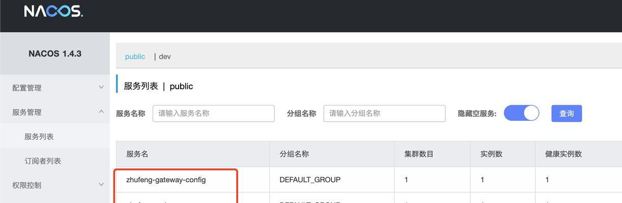网关中的yml文件如何查看？需要什么工具？