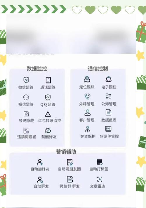 发货监控摄像头如何通过手机进行操作？