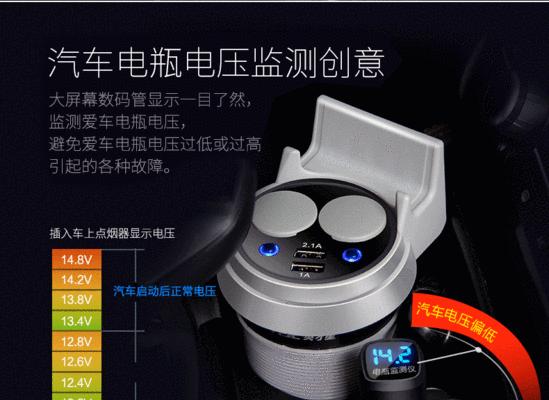 电子充电器的标准电压是多少？电压不匹配会有什么后果？