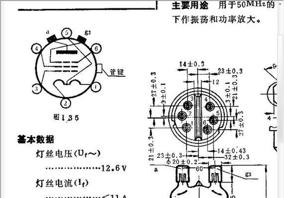 电子充电器的标准电压是多少？电压不匹配会有什么后果？