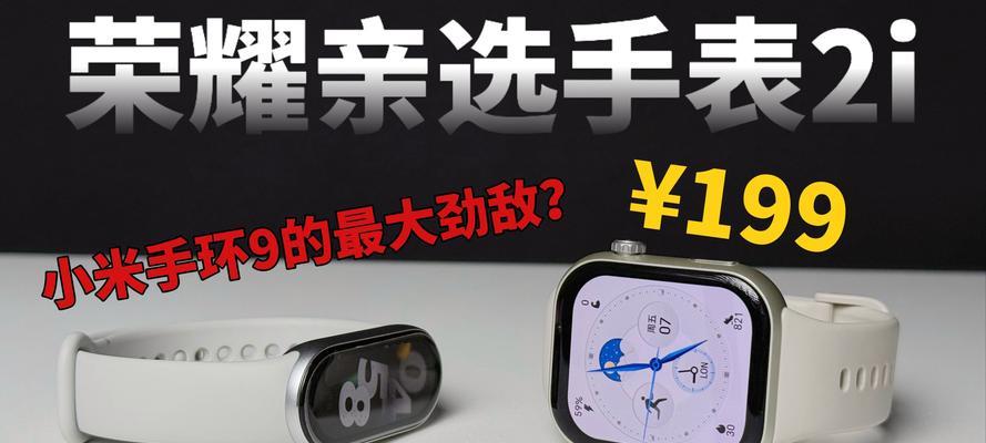 智能手表正品的性价比如何？与仿品相比有何优势？