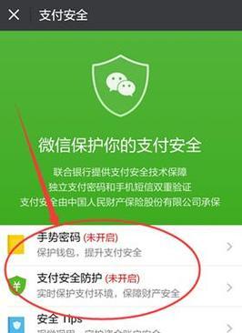 多个账户共用支付苹果手机的方法？安全性如何？