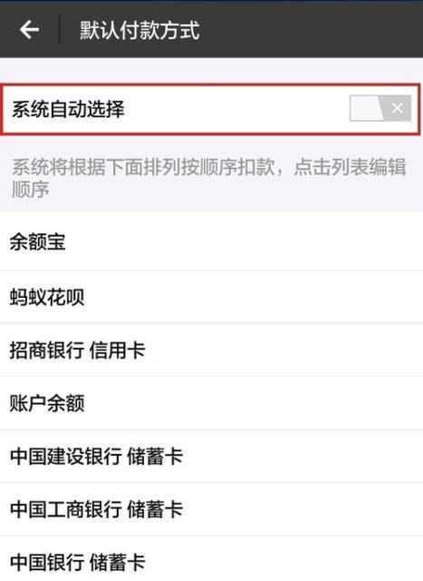 多个账户共用支付苹果手机的方法？安全性如何？
