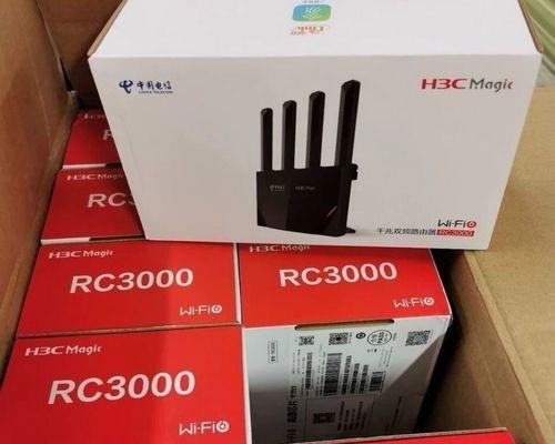 路由器内置集成芯片具体是什么？