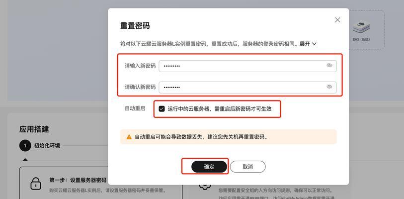 华为云服务器宝塔端口开放的方法是什么？开放端口有什么风险？