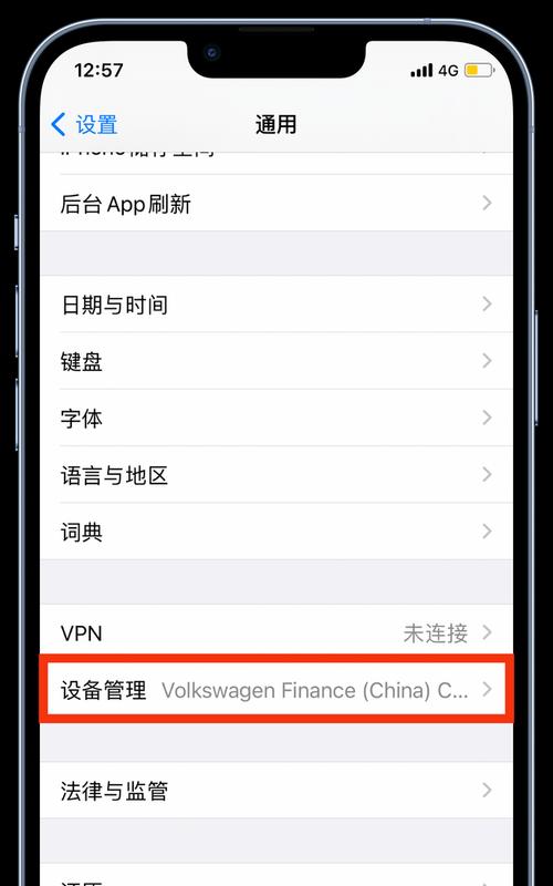 苹果网络怎么共享给另一个手机？共享网络的步骤是什么？