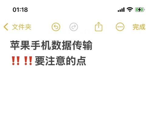 苹果网络怎么共享给另一个手机？共享网络的步骤是什么？