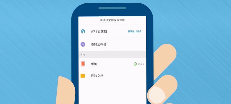 华为存储到电脑传输方法是什么？