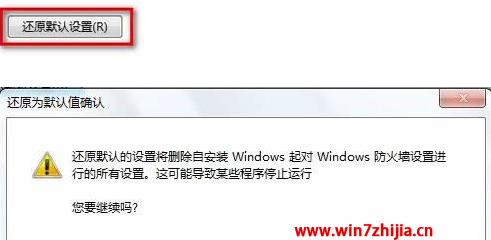 防火墙怎么允许csgo视频？如何设置防火墙？