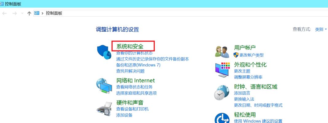 防火墙怎么允许csgo视频？如何设置防火墙？
