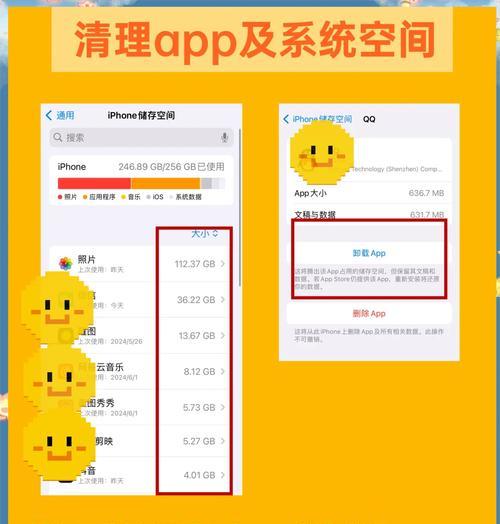 苹果手机通知信息清除方法是什么？