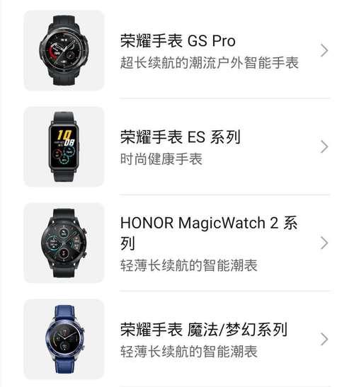 智能手表在评论区怎么关闭？关闭后有什么影响？