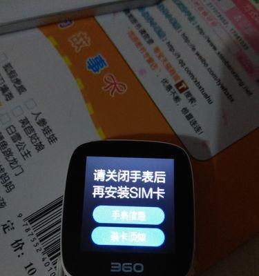 智能手表在评论区怎么关闭？关闭后有什么影响？