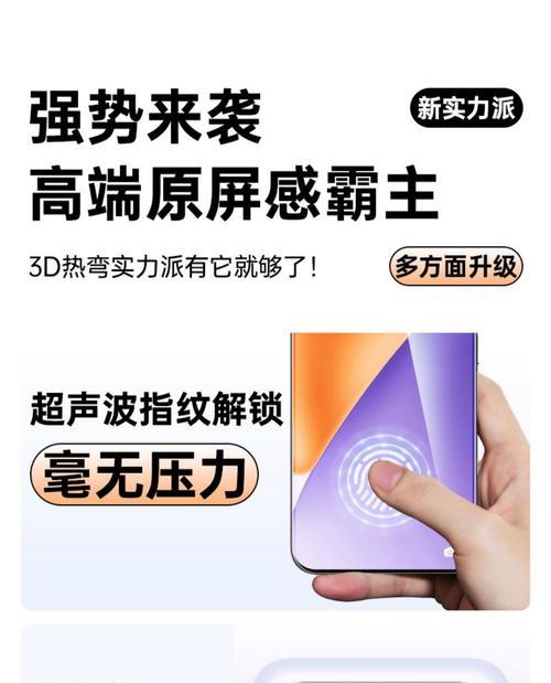 小米12指纹版撕掉钢化膜的正确方法？
