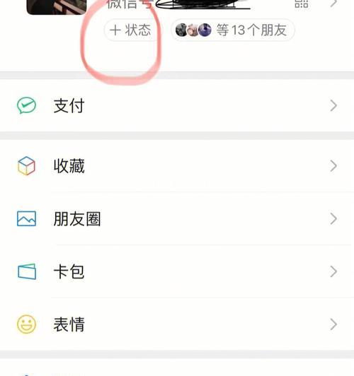 手机屏幕摄像头挂件如何安装？操作步骤是什么？