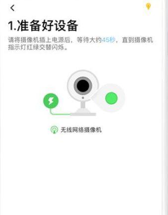 手机屏幕摄像头挂件如何安装？操作步骤是什么？