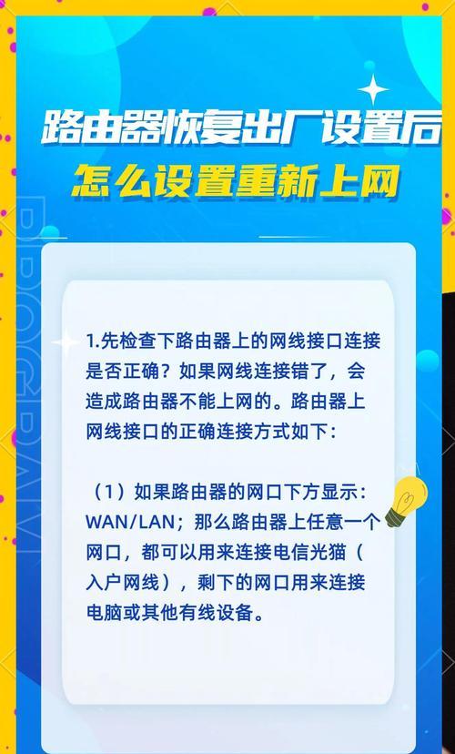 路由器主机与电脑连接方法是什么？连接后如何进行设置？