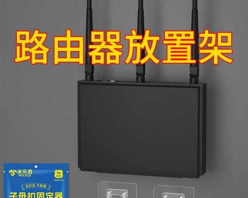 机顶盒无线路由器收纳盒如何使用？使用收纳盒的正确方法是什么？
