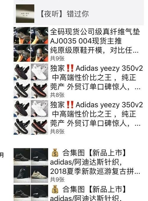 如何辨别安卓手机是否仿冒苹果手机？鉴别时应该注意哪些特征？
