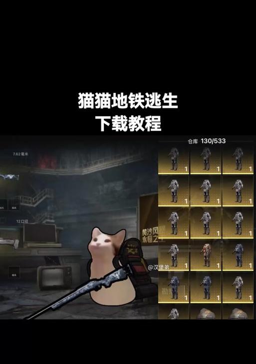 地铁逃生天穹进入服务器步骤是什么？进入服务器后如何操作？
