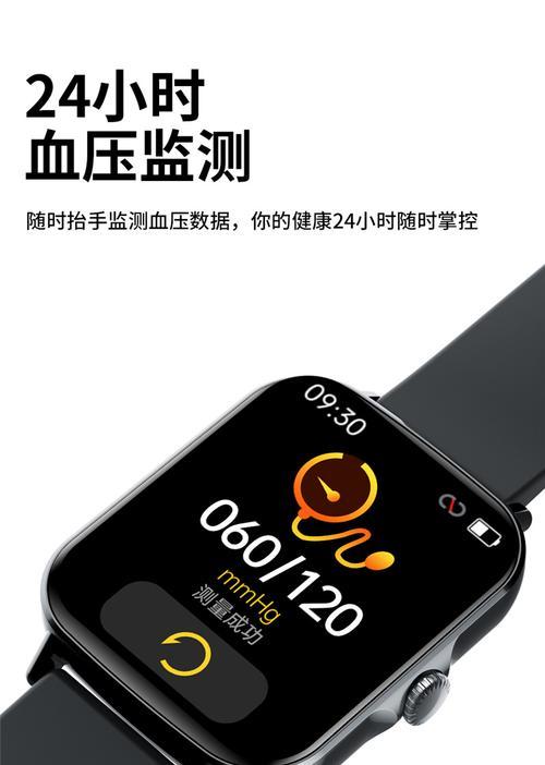 智能手表语音助手方块怎么设置？设置步骤是什么？
