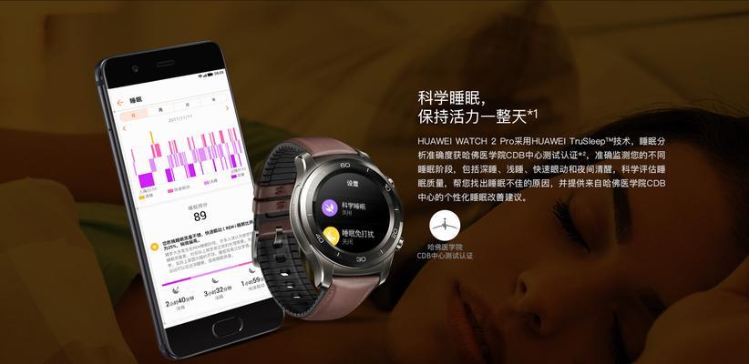 智能手表语音助手方块怎么设置？设置步骤是什么？