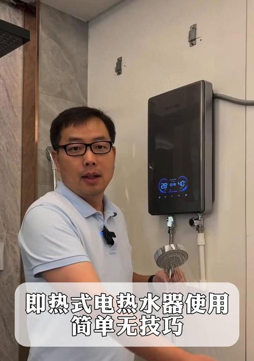 扭动式热水器使用图解在哪里可以找到？使用过程中需要注意什么？