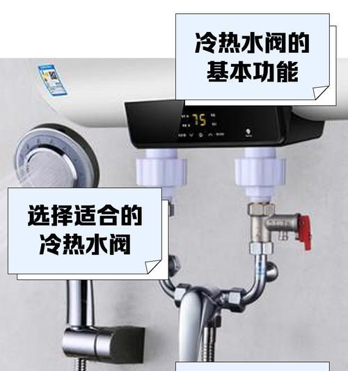 扭动式热水器使用图解在哪里可以找到？使用过程中需要注意什么？