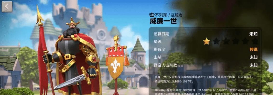 万国征服应该选择哪个服务器？如何选择适合自己的服务器？