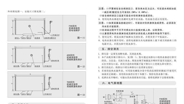 热水器托举器使用方法是什么？