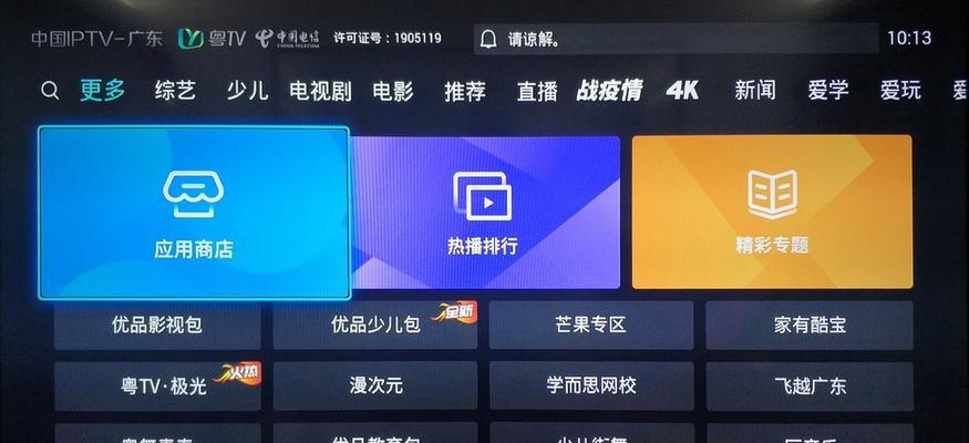新u盘机顶盒无法识别怎么办？如何解决？
