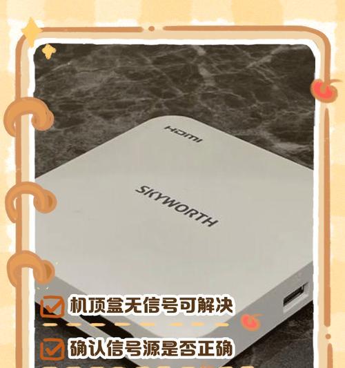 新u盘机顶盒无法识别怎么办？如何解决？