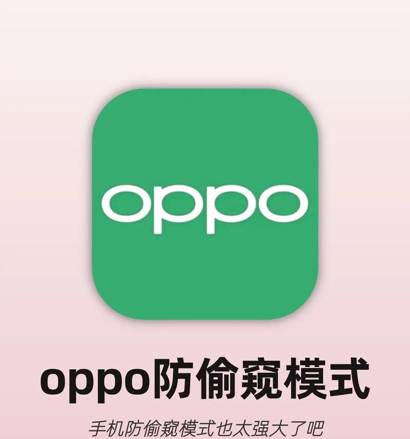 车载怎么连接手机oppo？oppo手机连接车载后有什么特别功能？