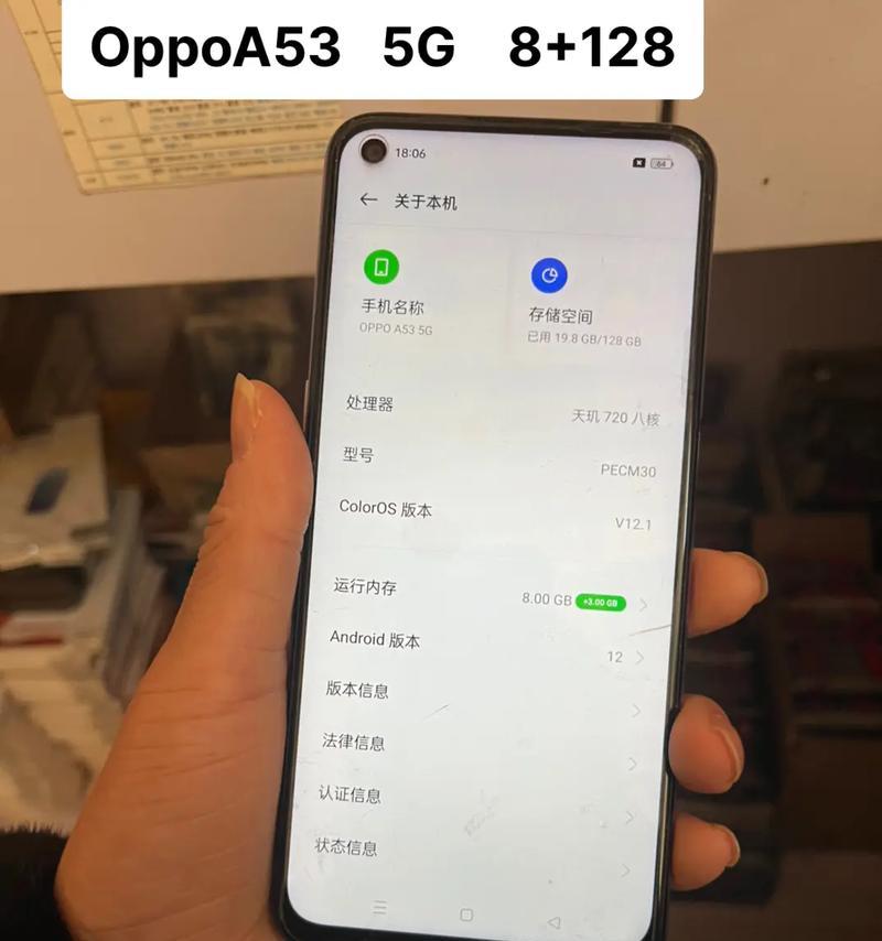 车载怎么连接手机oppo？oppo手机连接车载后有什么特别功能？