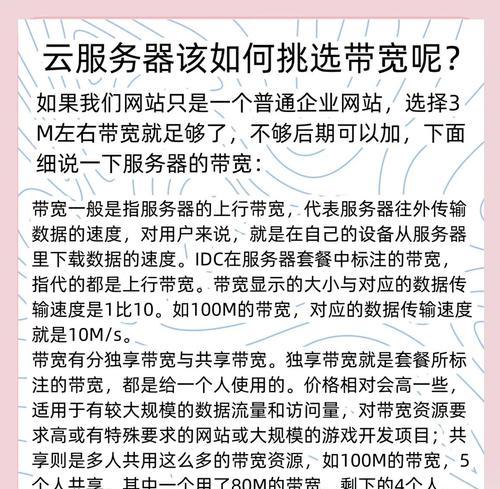 服务器性能优化的设置方法有哪些？