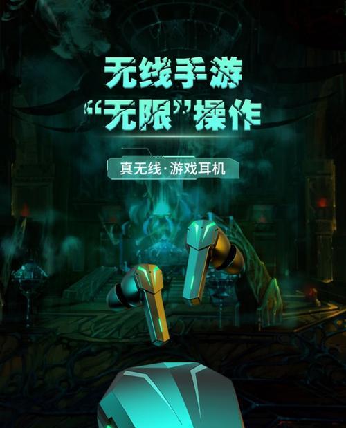王者荣耀旋转式双耳机怎么设置？设置步骤和功能介绍是什么？