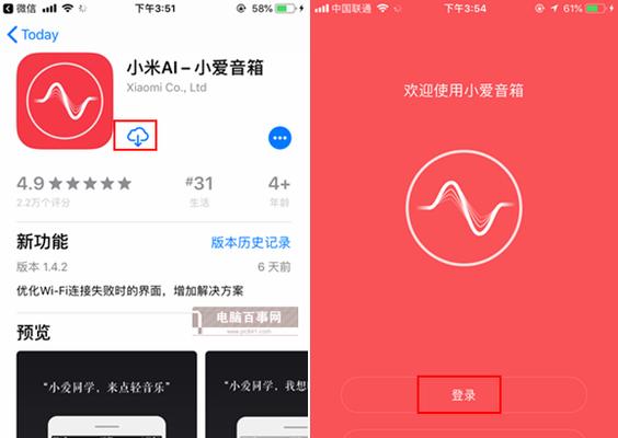 苹果全屋音箱怎么连接？设置步骤和常见问题是什么？
