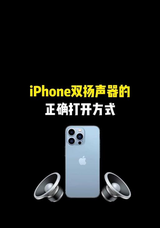苹果全屋音箱怎么连接？设置步骤和常见问题是什么？