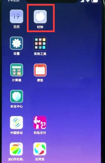 小米11的刷新率设置多少最合适？如何调整？