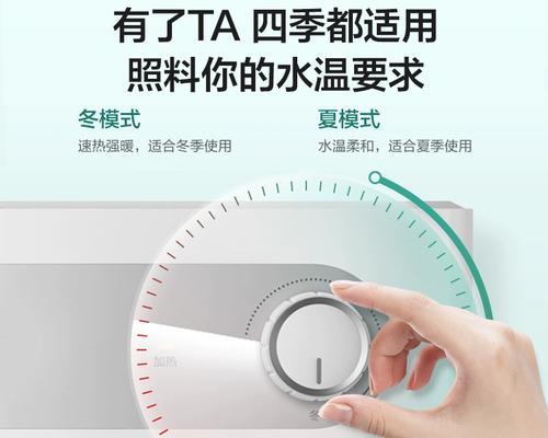厨房电充热水器操作方法？使用时应注意什么？