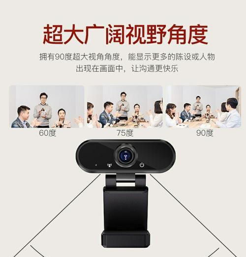 手机外置直播摄像头的作用是什么？