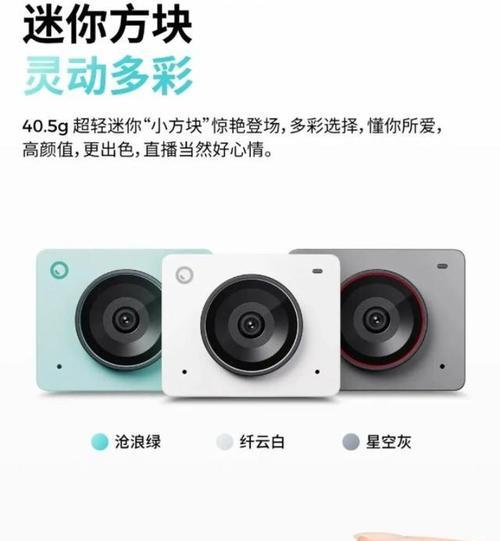 手机外置直播摄像头的作用是什么？