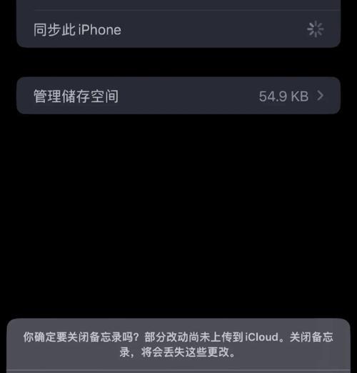 oppo手机搜索功能影响使用吗？如何关闭？