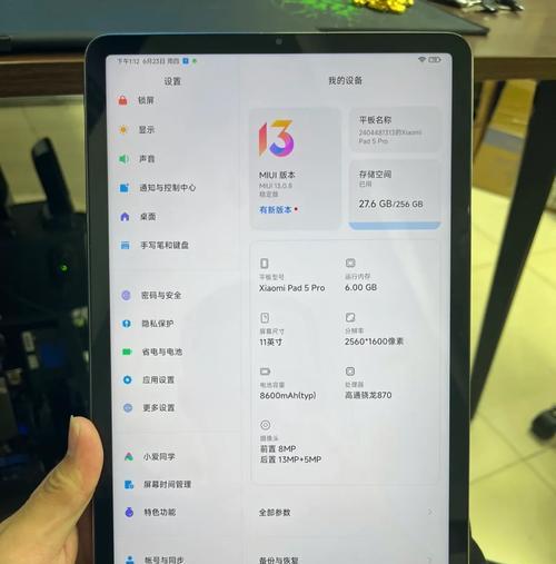 小米产品是否适配华为电脑？使用体验如何？