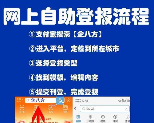 昭通二手平板电脑丢失后应如何处理？