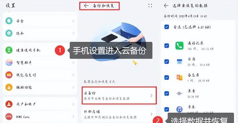 昭通二手平板电脑丢失后应如何处理？