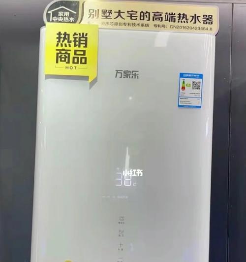 美的热水器32qe6冷水断电是什么原因？如何解决？